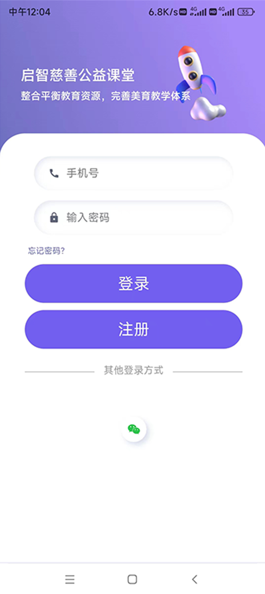 ǿappv1.0.4 °