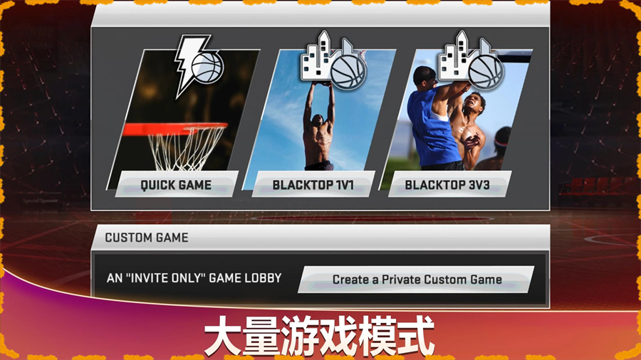 NBA2K20Ѻ浵v98.0.2 ٷֻ