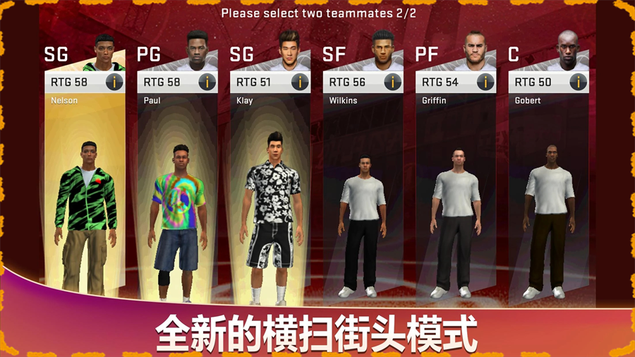 NBA2K20Ѻ浵v98.0.2 ٷֻ