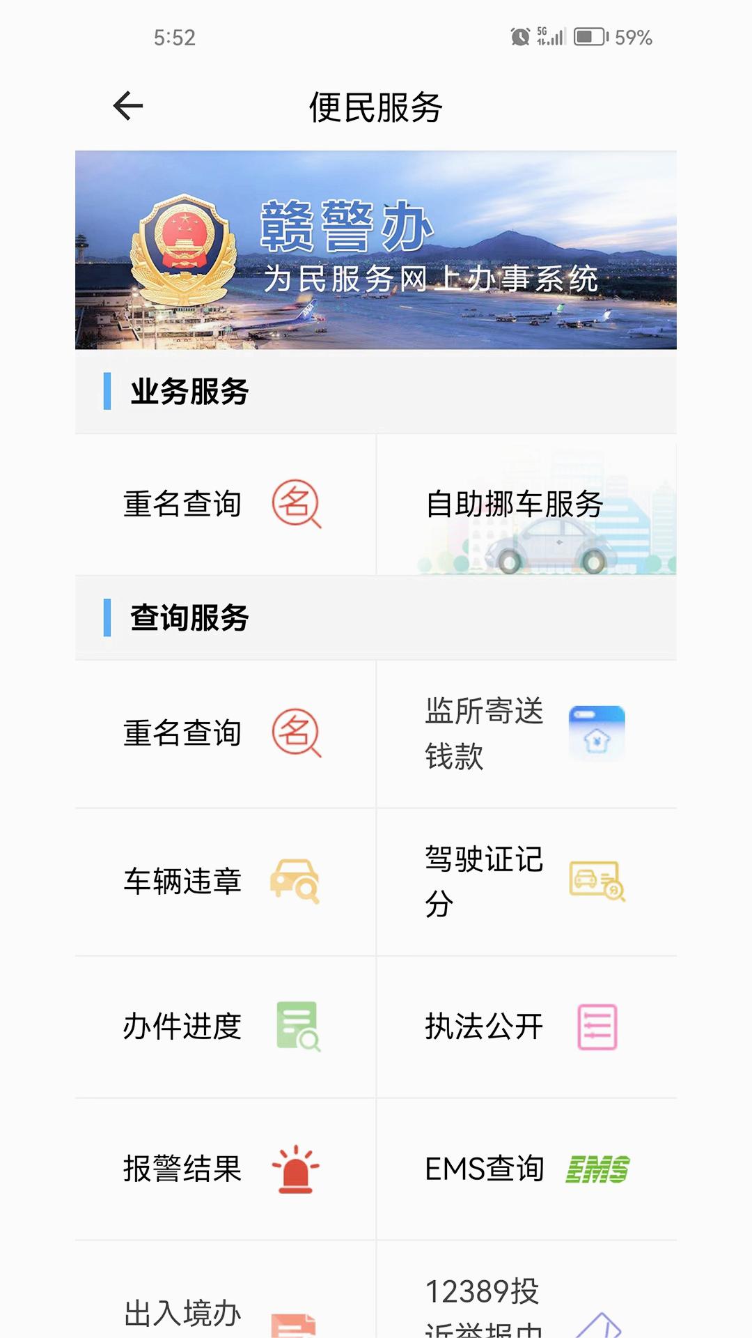 ӾAPPv1.4.5 ٷ