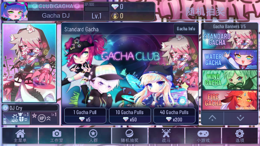 Gacha CuteӲv1.1.0 ׿