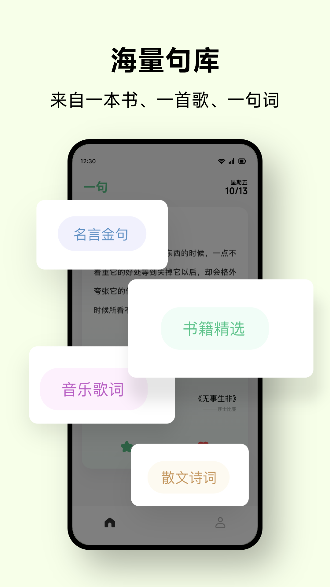 һappᰲv1.2.5 °