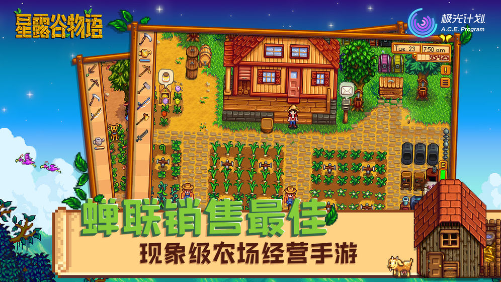 ¶ﻭŻMOD棨Stardew Valleyv1.6 °׿