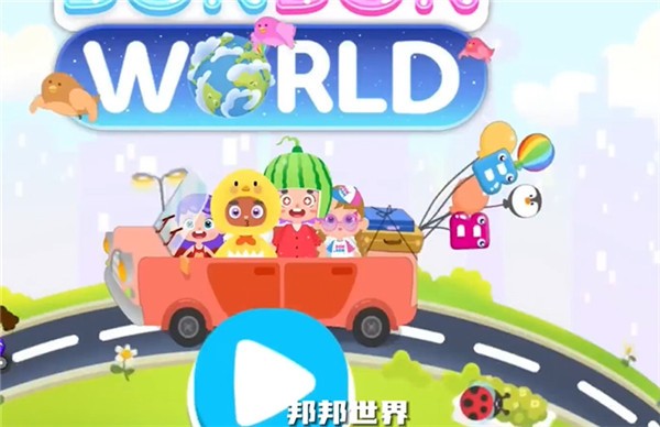 (BonBon Life World)v0.33 °