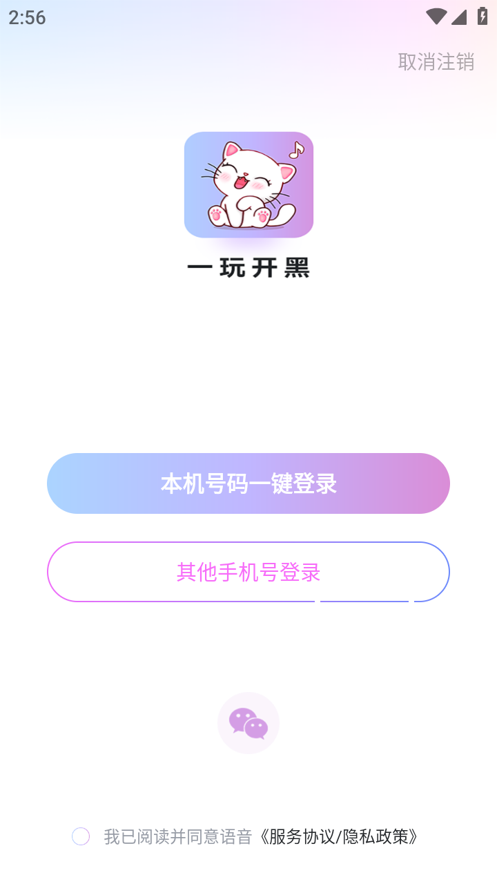 һ濪ƽ̨v1.0.6 ׿