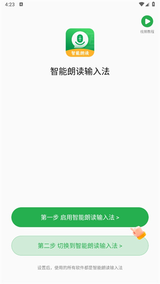 ʶ뷨app