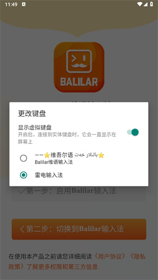 Balilarά뷨app