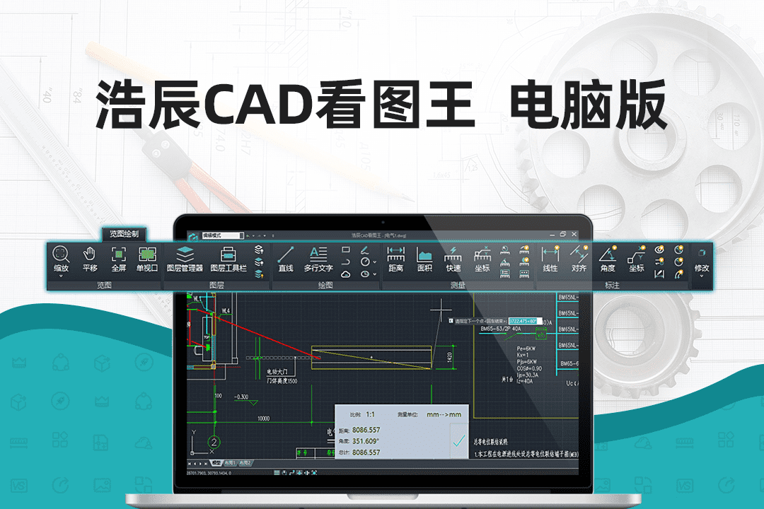 CADͼ԰v8.5.0 ٷ