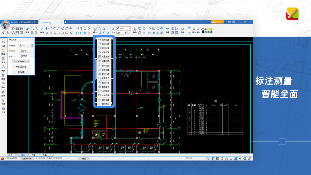 CAD㻭ͼv2024R4  ٷ