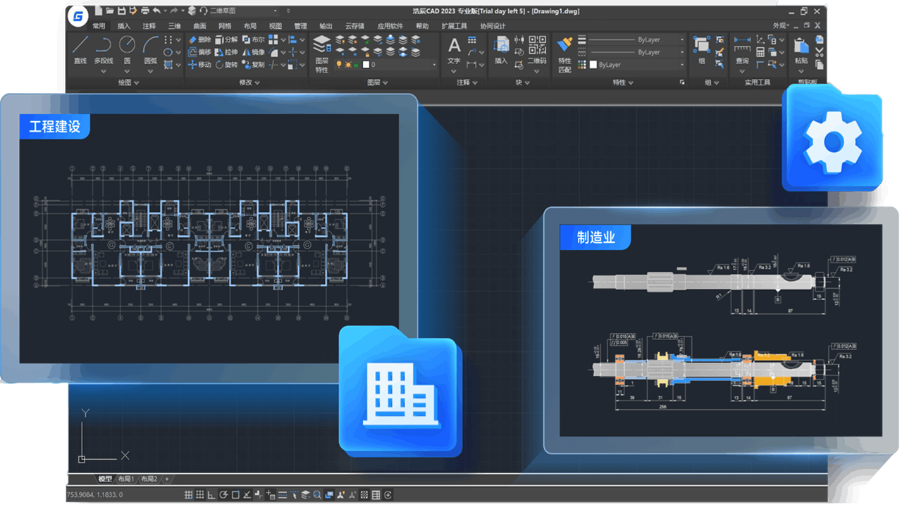 ƳCAD2025v25.0.0.0 ٷbeta