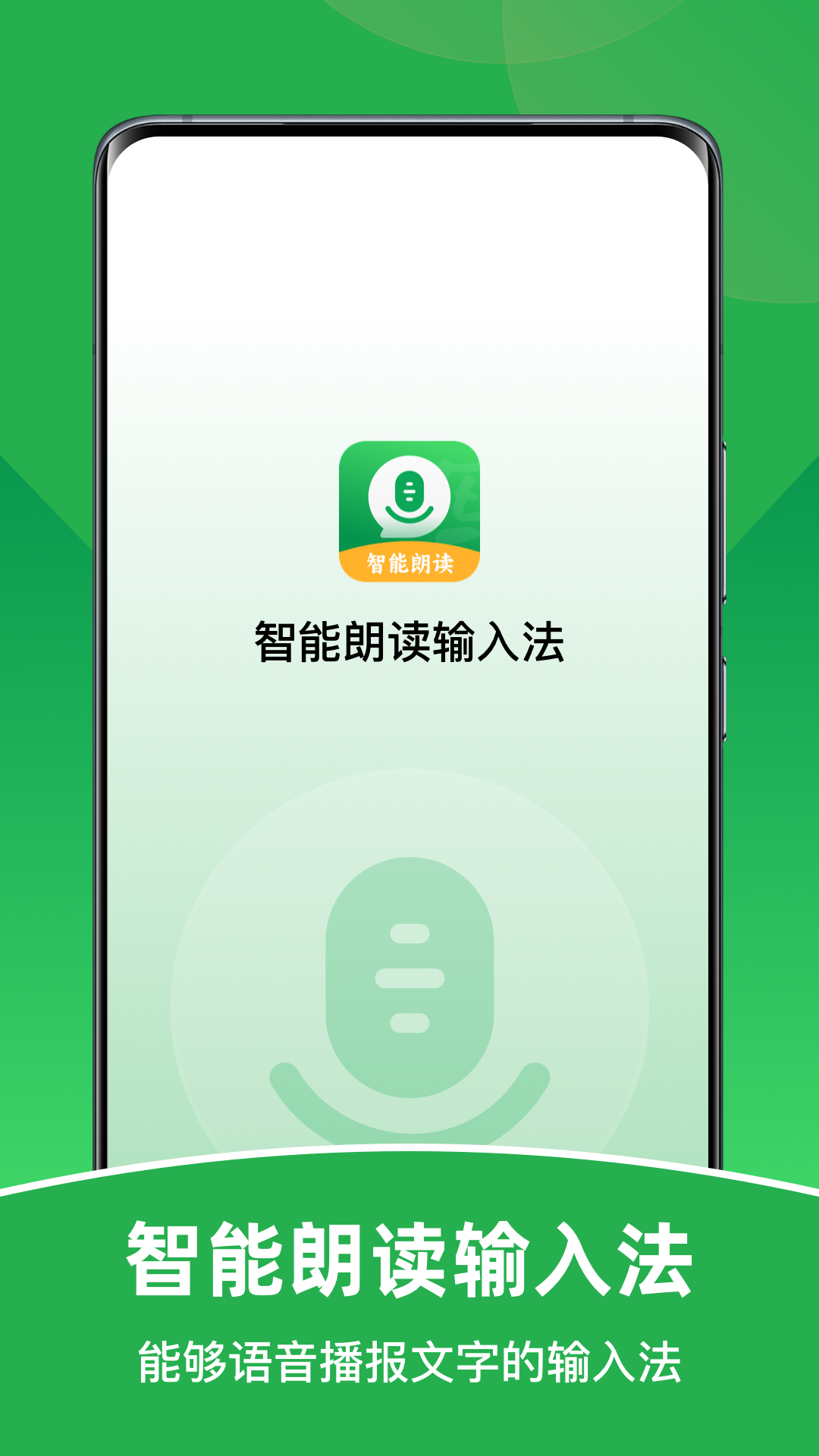 ʶ뷨appv1.0.6 °