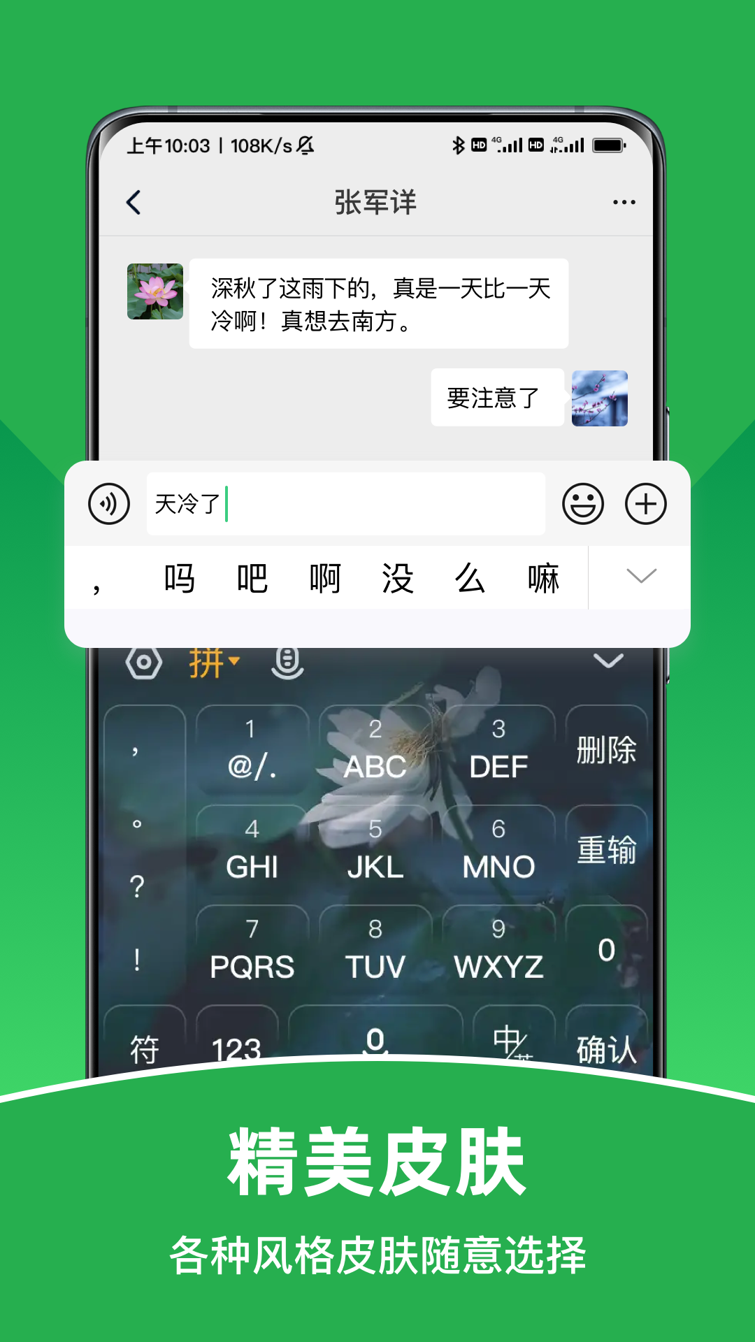 ʶ뷨appv1.0.6 °