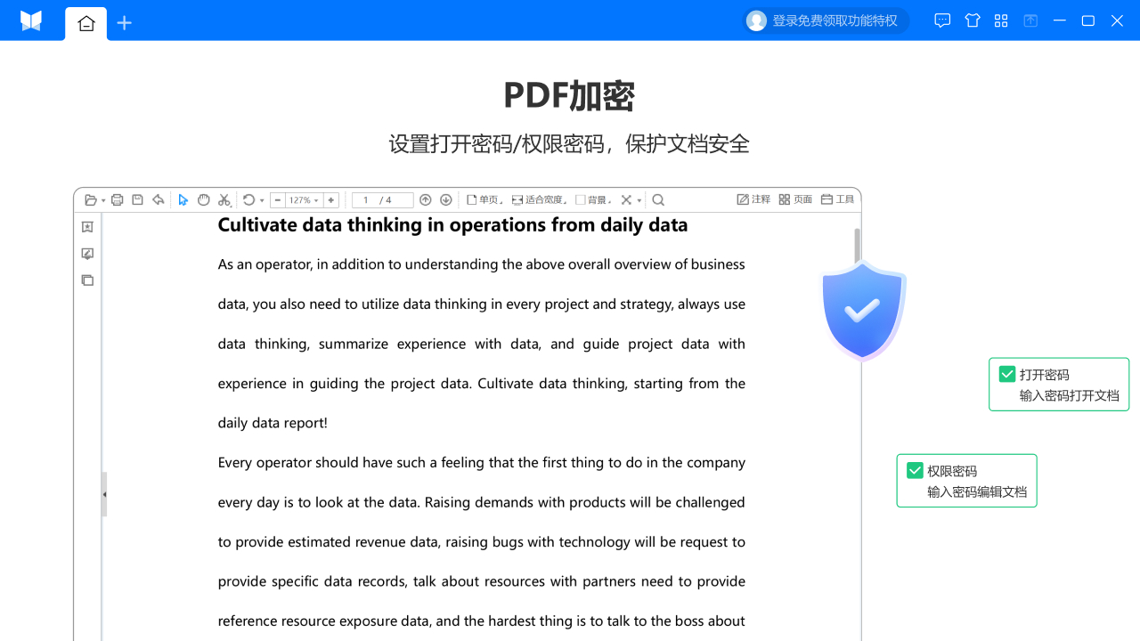 pdfĶ԰v5.0.1.0 ٷ