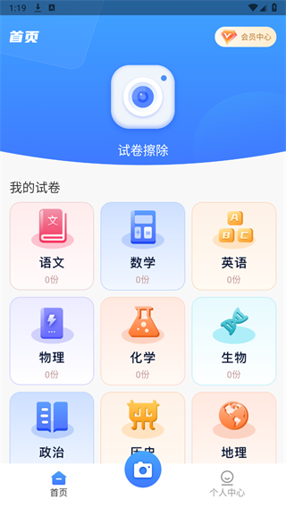 AIϰliteAPPv2.1.1 °