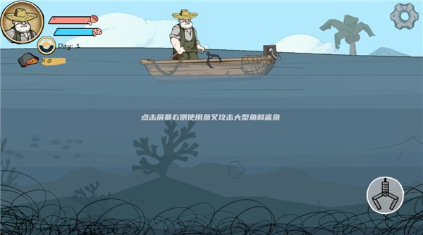 뺣ɽ磨OldManAndTheSeav0.8.0 ׿