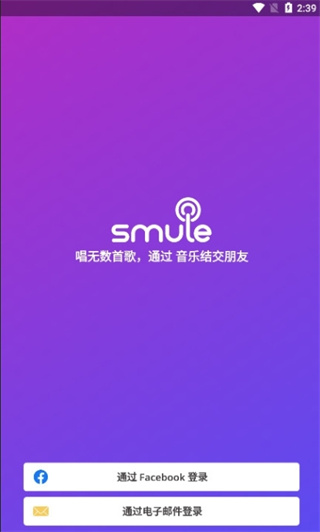 Smule׿v11.9.3 ׿