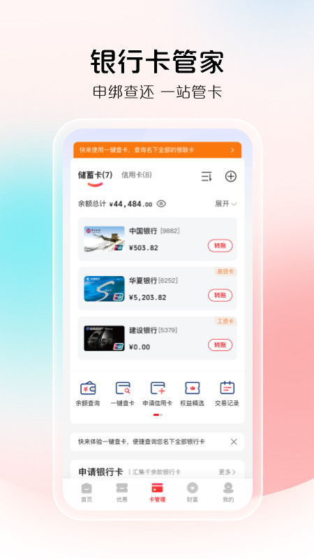 app°汾v10.1.4 ׿