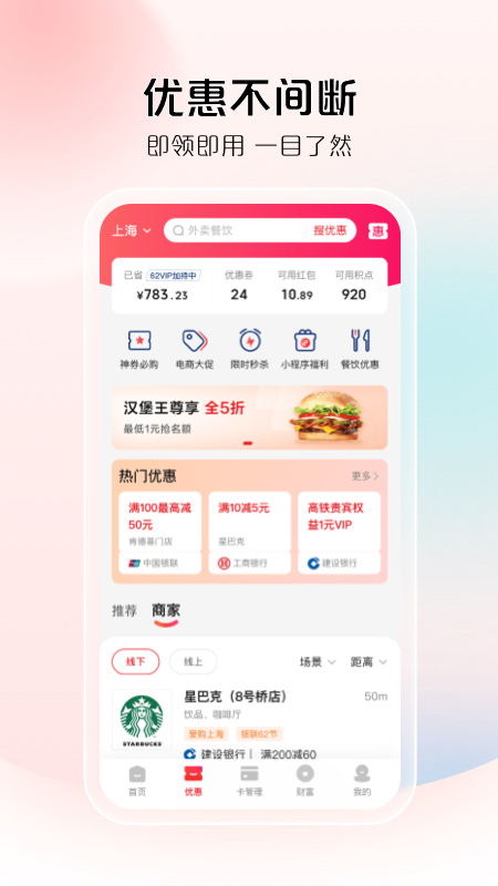 app°汾v10.1.4 ׿