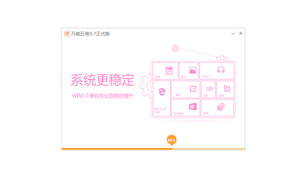 뷨԰2024v10.3.3 ʽ