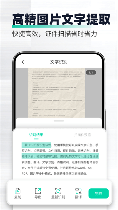 ȫɨ蹤v1.2.7 ׿