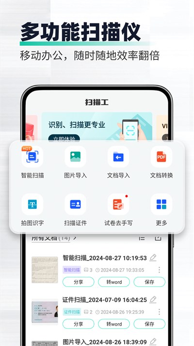 ȫɨ蹤v1.2.7 ׿