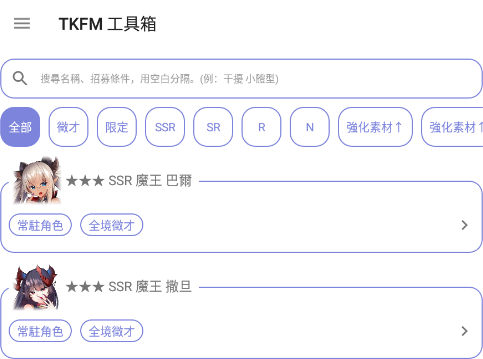 TKFM°汾