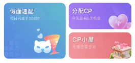 潻app