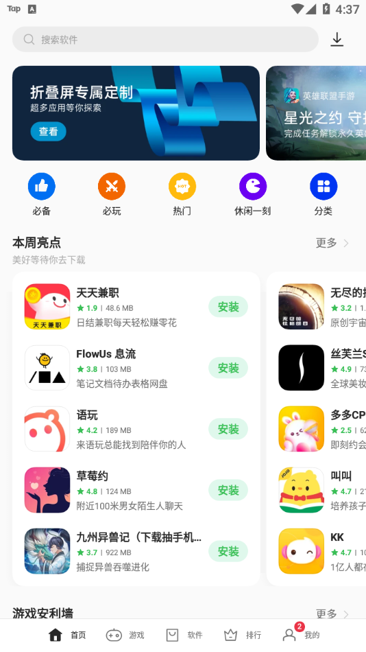 OPPO̵(׿汾9)v11.13.1 Android9