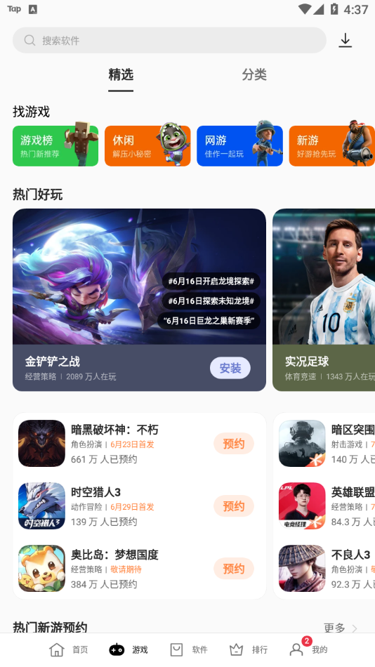 OPPO̵(׿汾9)v11.13.1 Android9