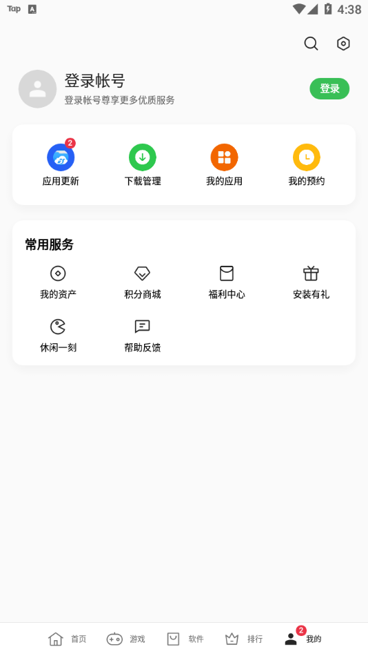 OPPO̵(׿汾9)v11.13.1 Android9