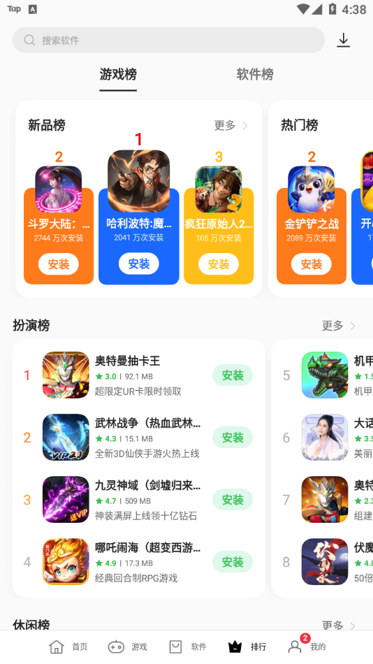 OPPO̵(׿汾9)v11.13.1 Android9