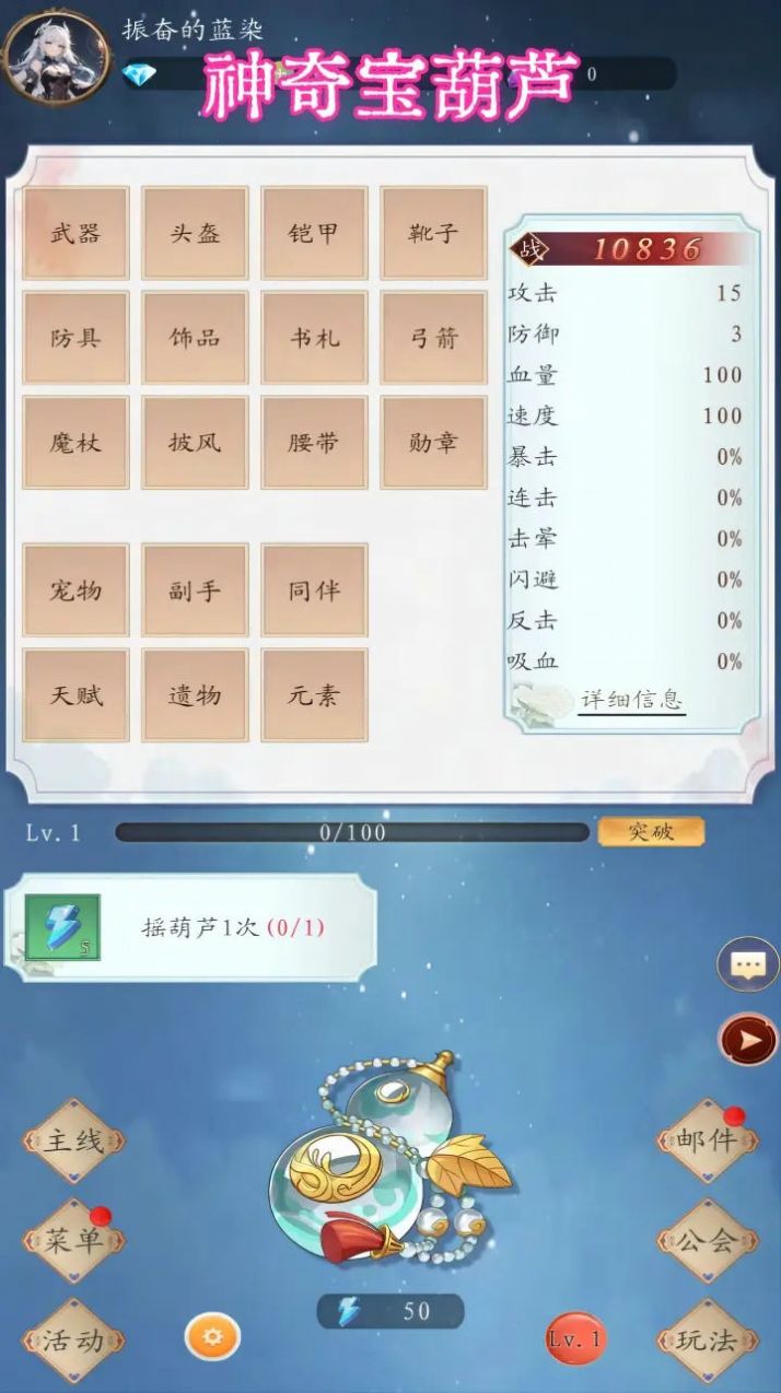 汦«v1.0 ׿