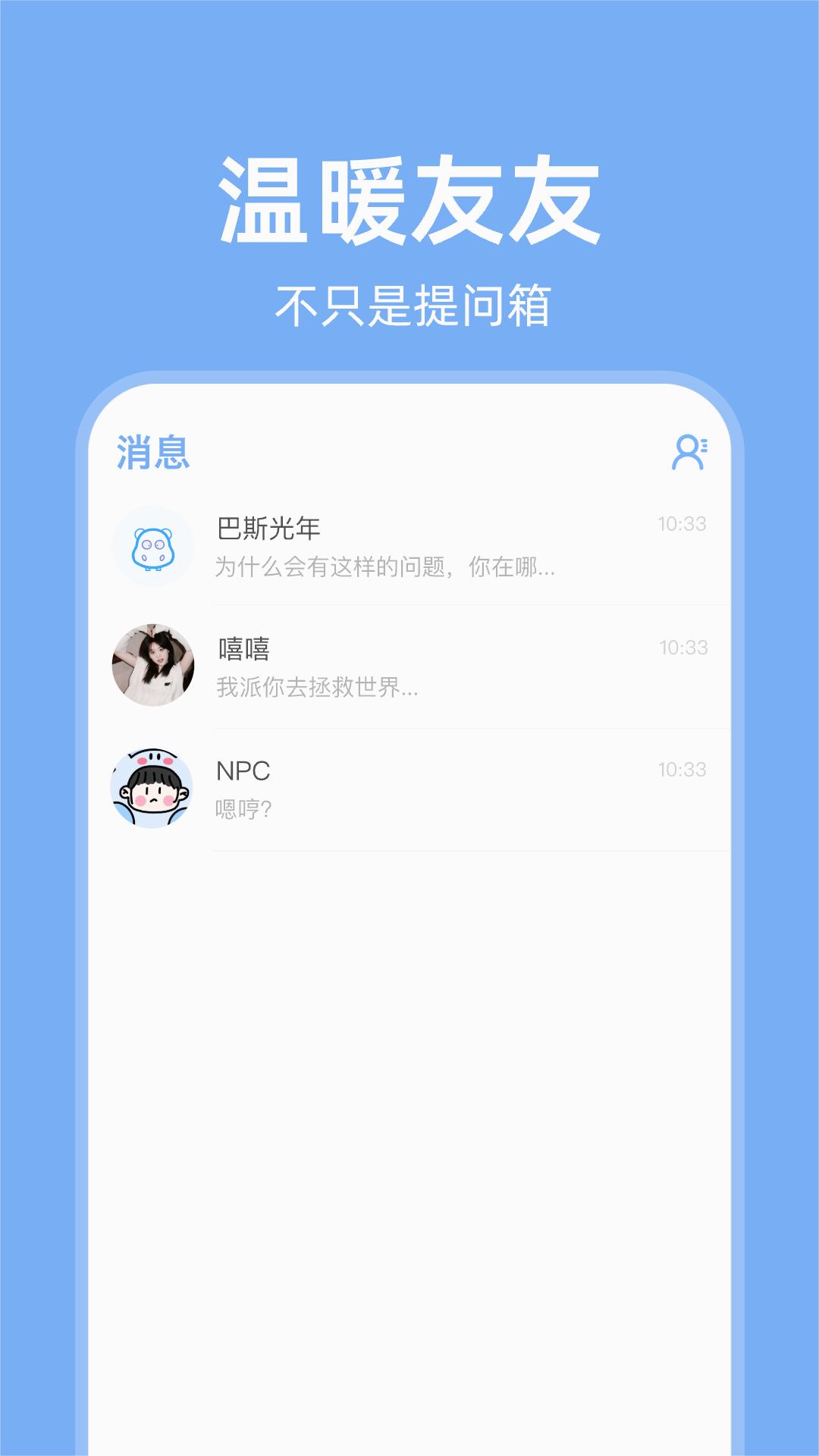 Ѵapp°׿v3.5.1 °