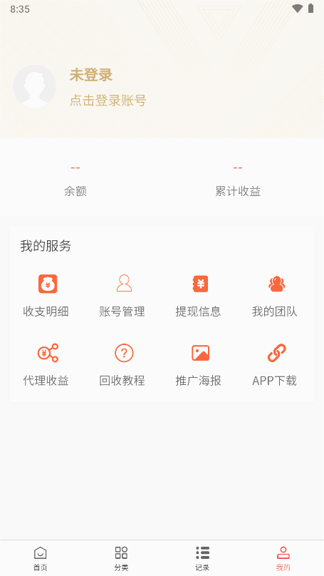 ӯƼ̺лذװv1.0.9 °