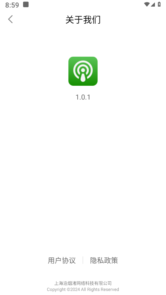 wifiv1.0.1 ׿