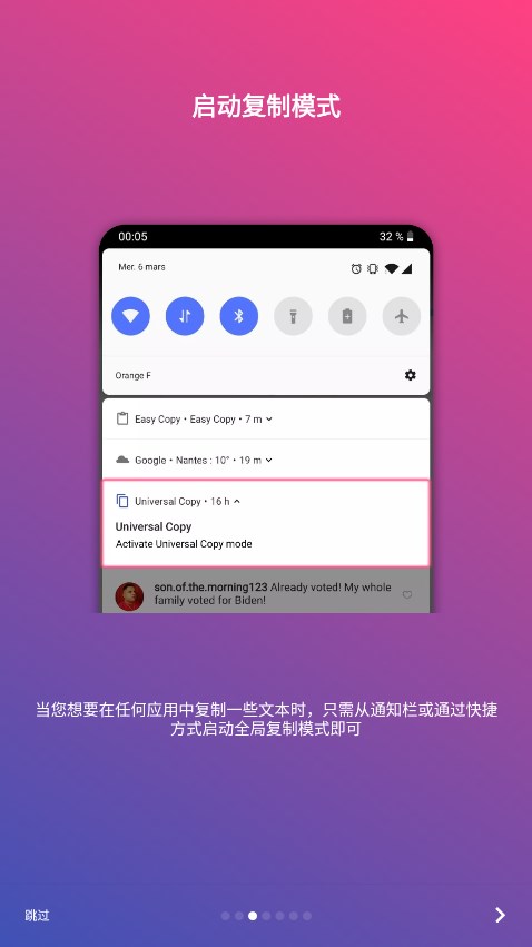 ȫָapp°v6.3.5 ٷ׿