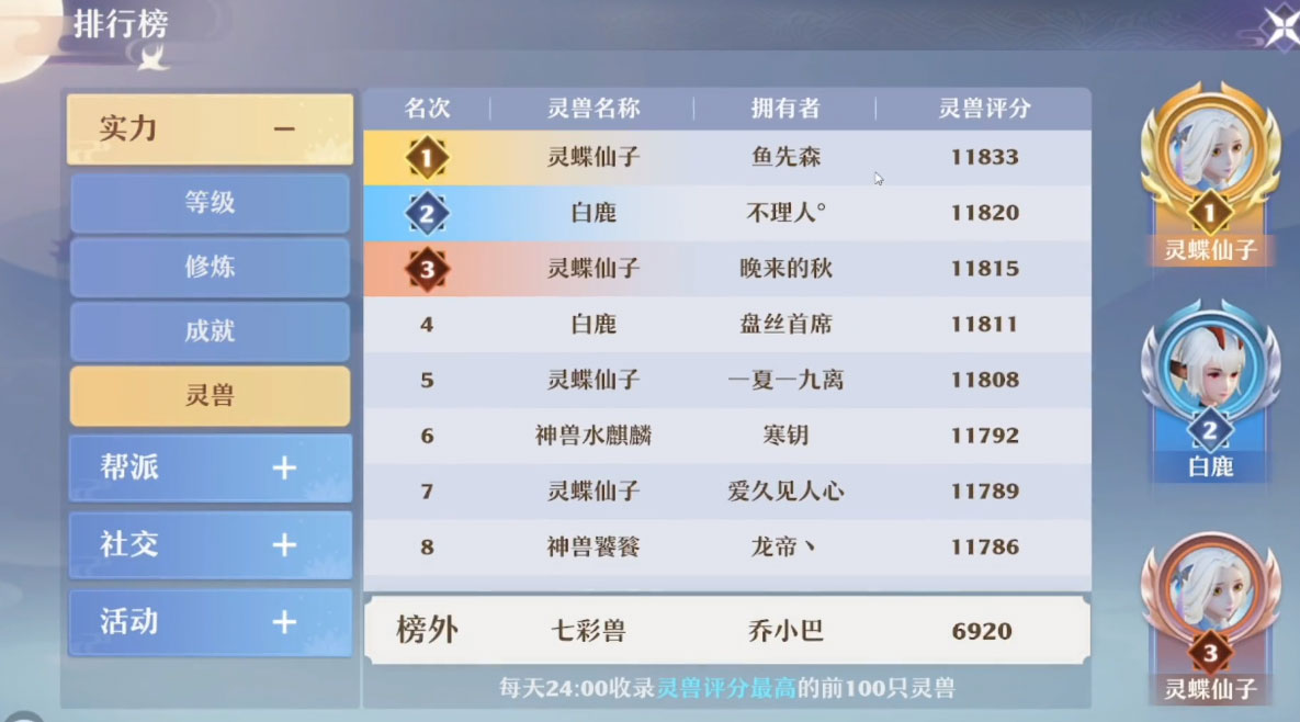 Ӧñ汾v2.838.1 ׿