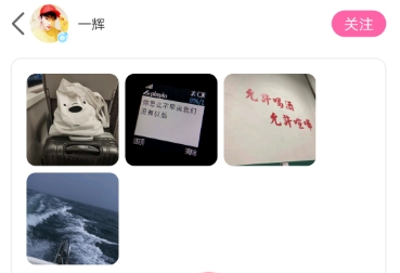 °齻app