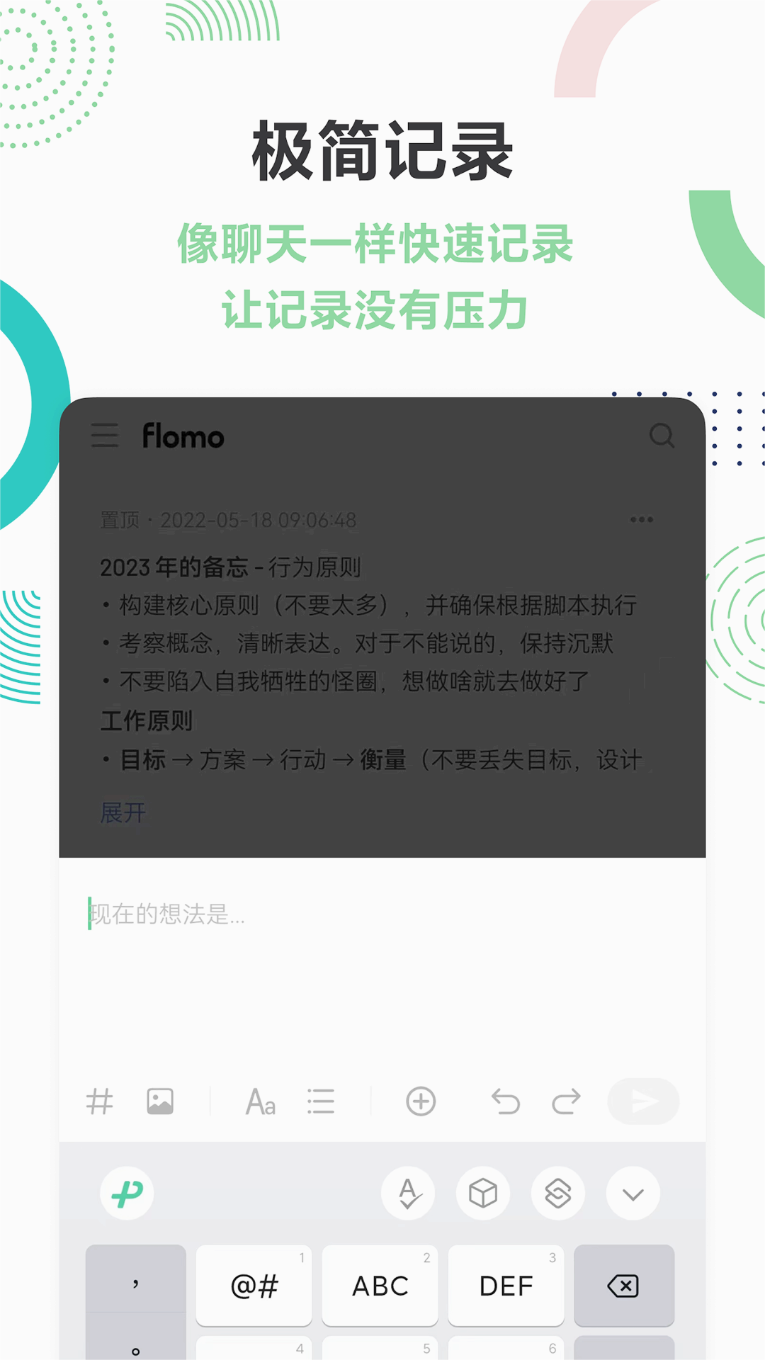 flomoʼv4.0.2 °