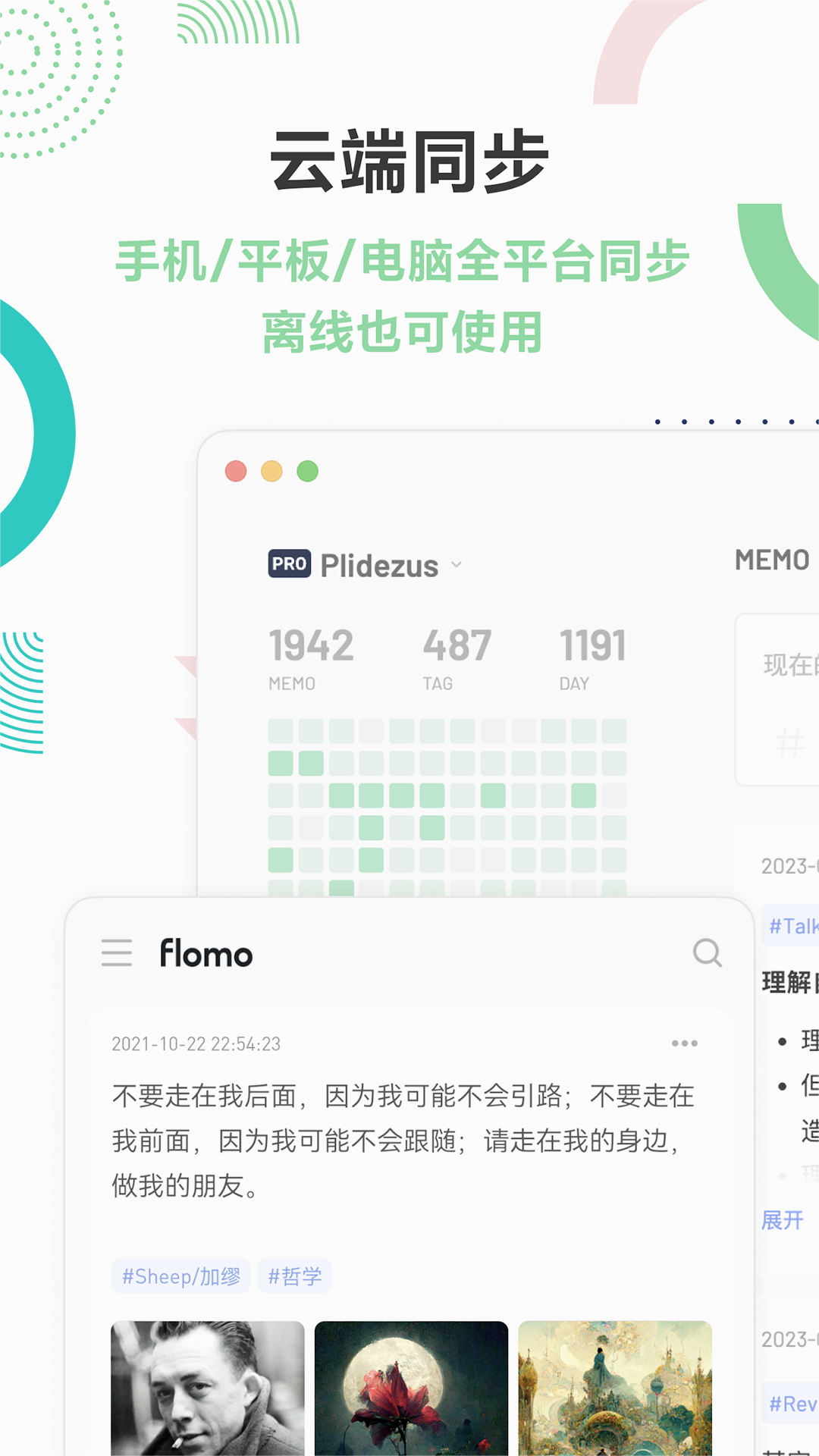 flomoʼv4.0.2 °