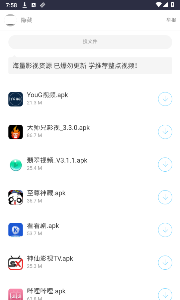 ưٱv2.5.0 ׿