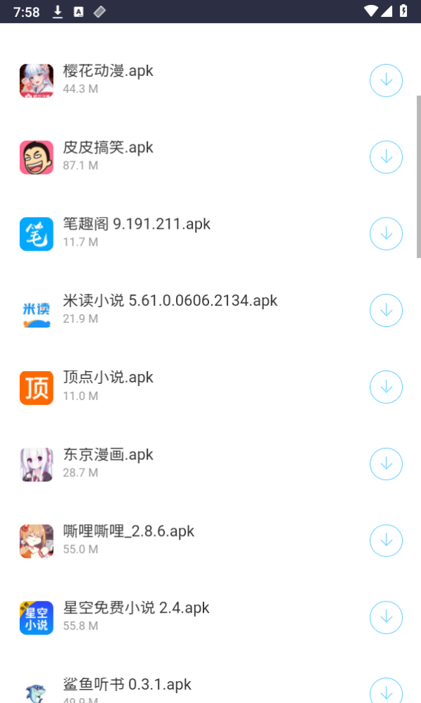 ưٱv2.5.0 ׿