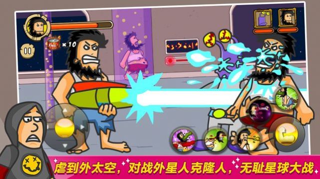 ޵˺˰(Hobo Street Fighting)v1.0.3 ׿