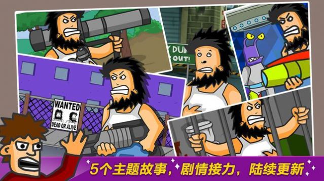 ޵˺˰(Hobo Street Fighting)v1.0.3 ׿