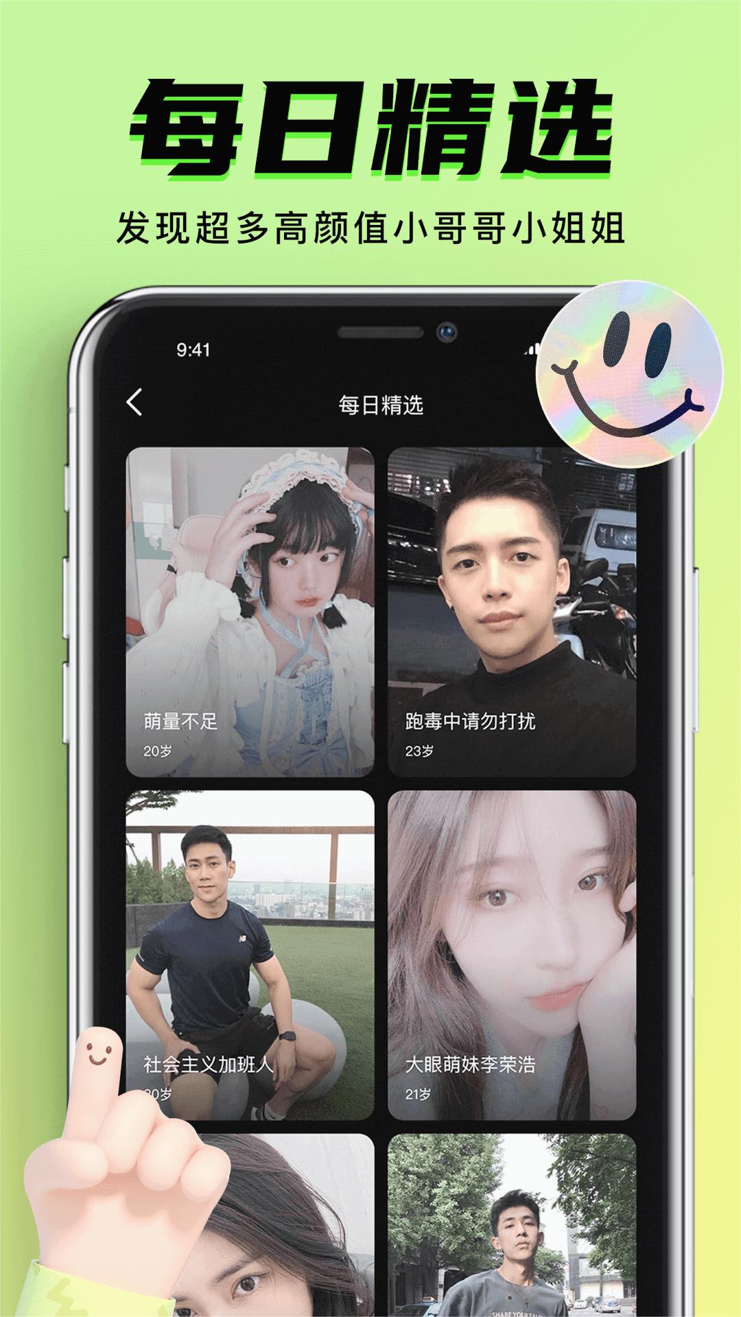 9Yao罻v1.0.8 ׿