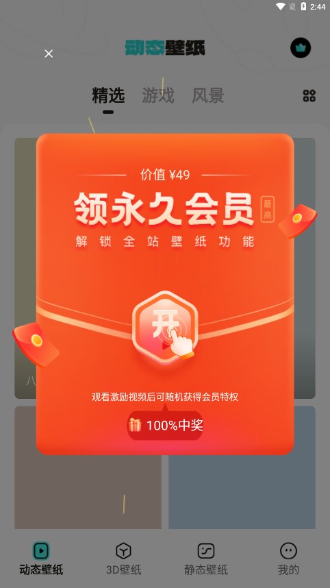 Ԫֽapp°汾v1.7.8 °