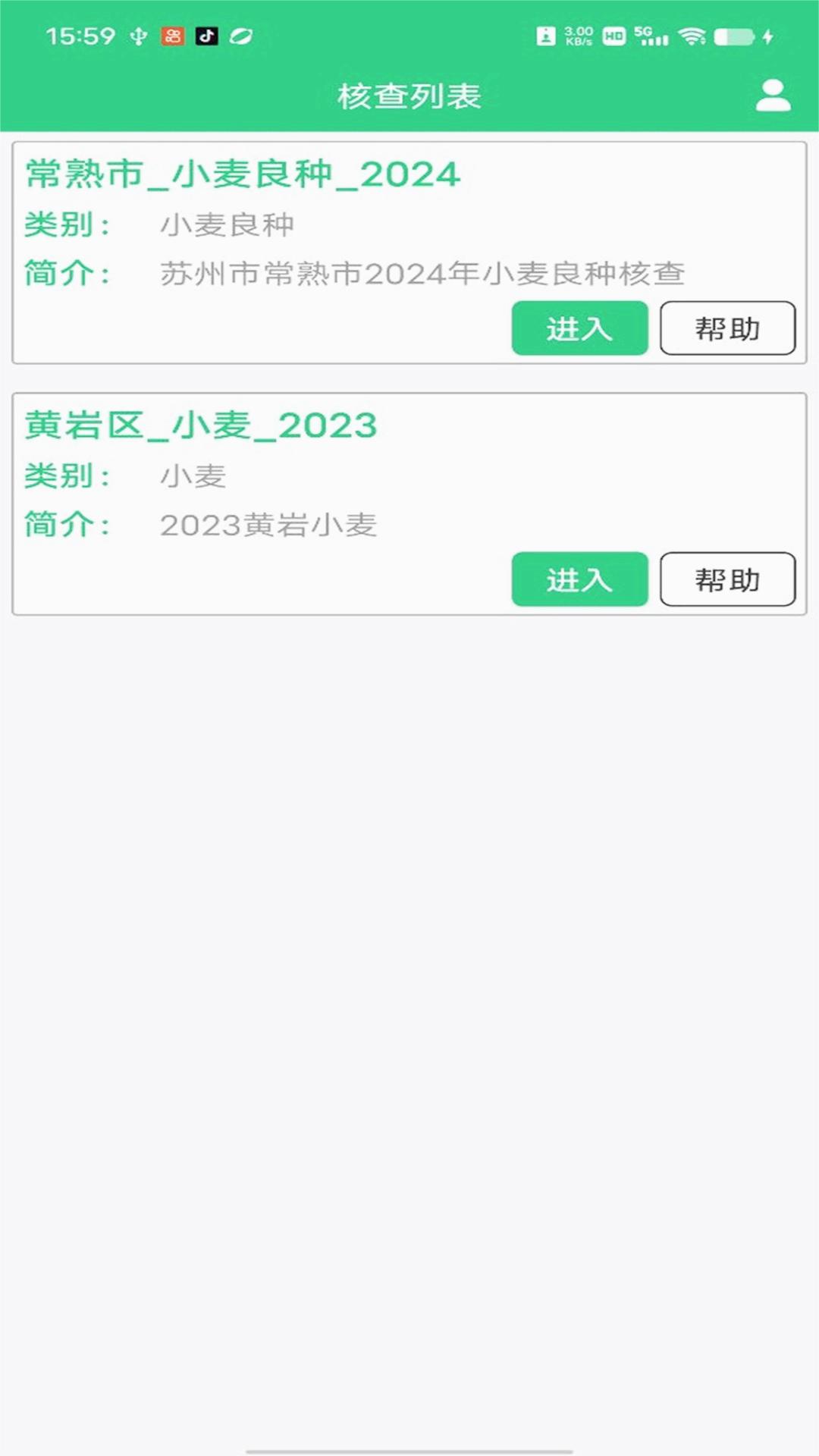 ̲鱦appv1.1.9 ٷ