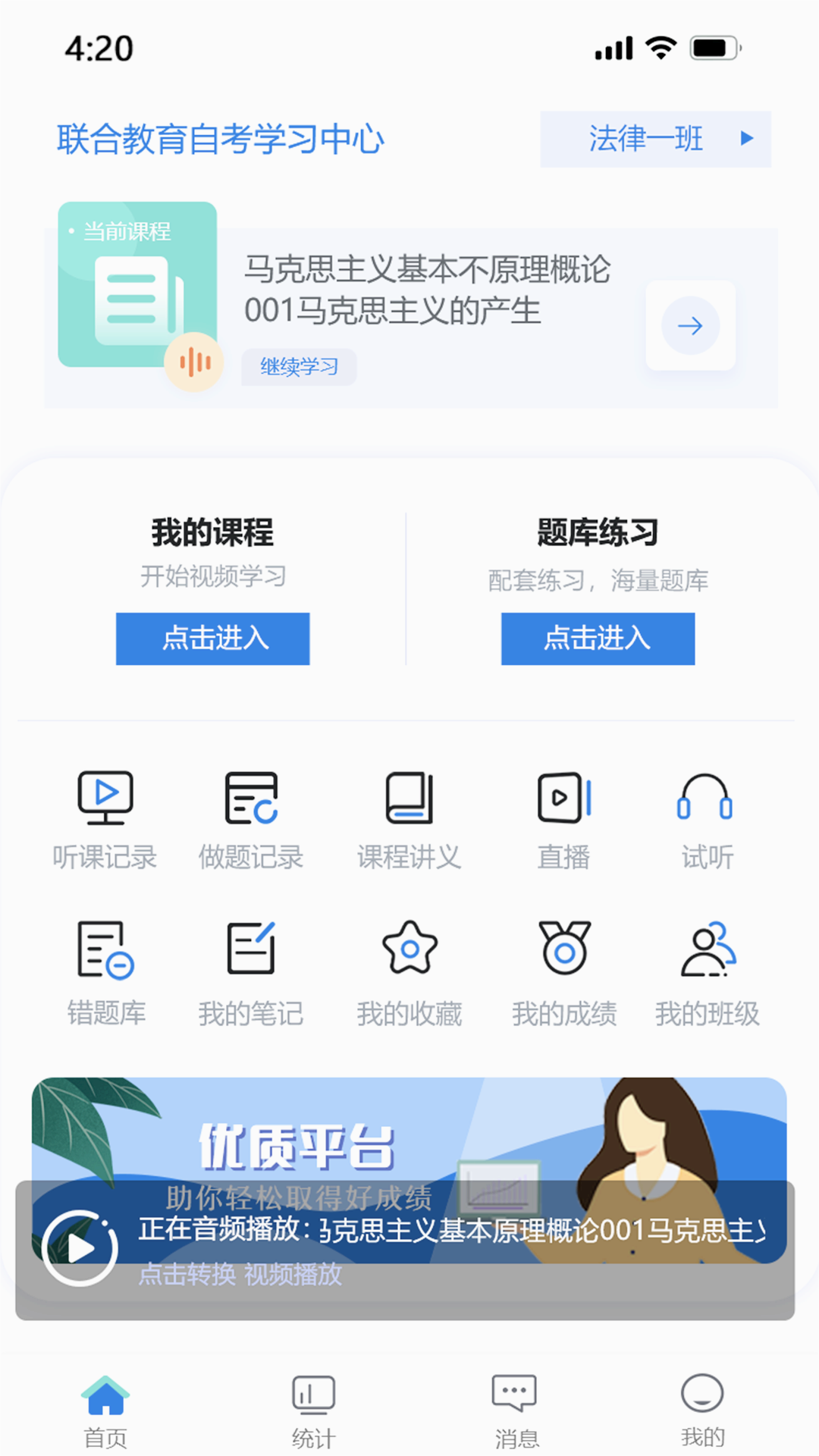 ѧappv1.0.0 ٷ