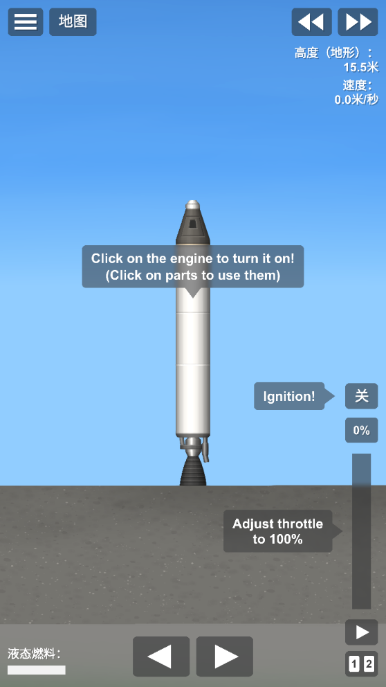 ģ1.5.9.9(Spaceflight Simulator)