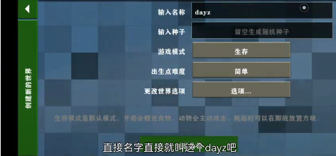 ս2dayzɥʬģ(Survivalcraft 2)